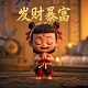 吃鸡真人版小孩